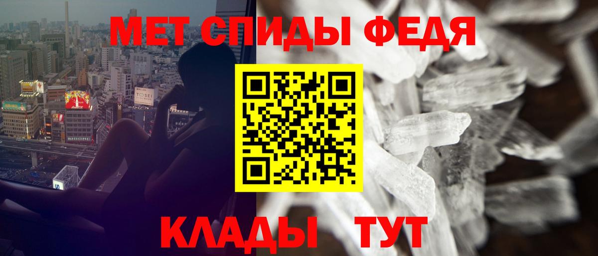 Кунгур  Амфетамин 97%  Вход с VPN 