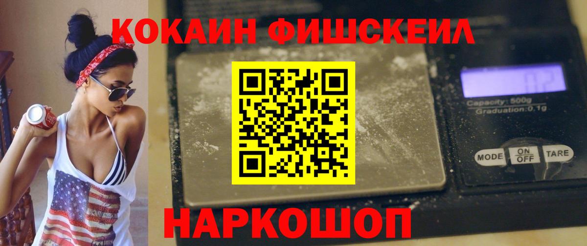 Кокаин Перу  Вход с VPN  Кунгур 
