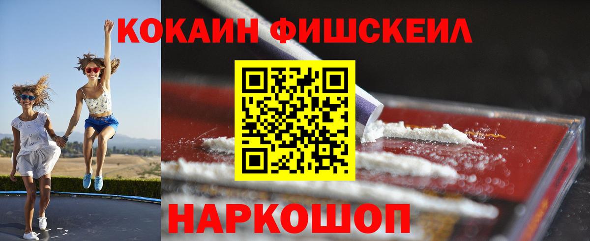 Кокаин VHQ Кунгур