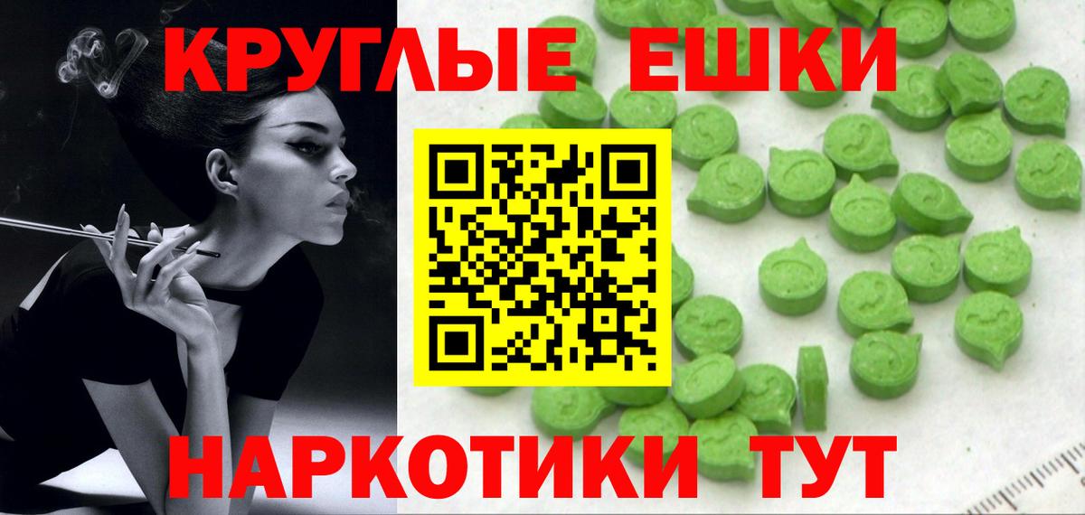 Ecstasy VHQ  Экстази TESLA  Вход с VPN  Кунгур 