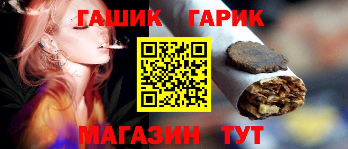 Кунгур  ГАШ hashish  Вход с VPN  ГАШИШ Premium 