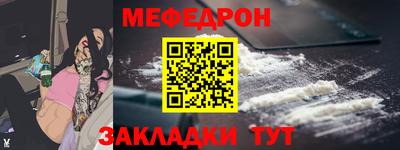 МДМА Кинель