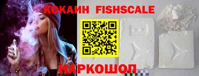 кокаин перу Кингисепп