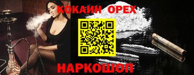 МДМА Кинель