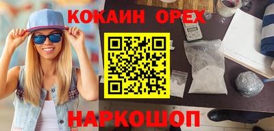 кокаин перу Кингисепп