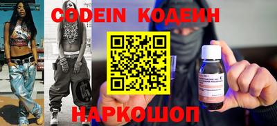 марки nbome Кимры