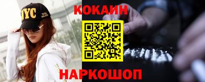 МДМА Кинель