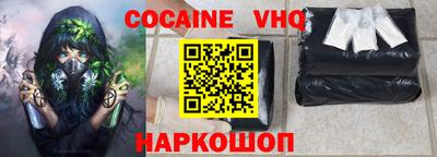 стаф Ярцево