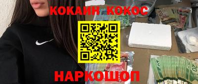 кокаин перу Кингисепп