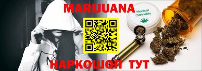 марки nbome Кимры