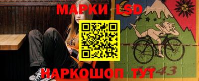 марки nbome Кимры