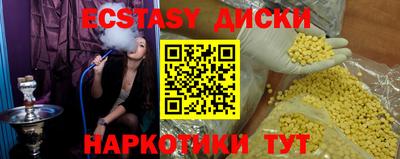 МДМА Кинель