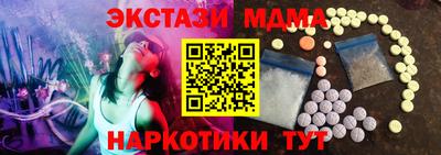 марки nbome Кимры