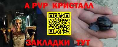 МДМА Кинель