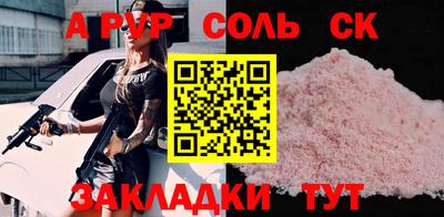 кокаин перу Кингисепп
