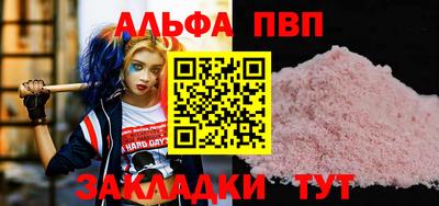 МДМА Кинель
