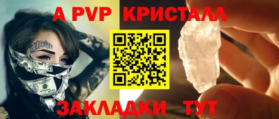 кокаин перу Кингисепп