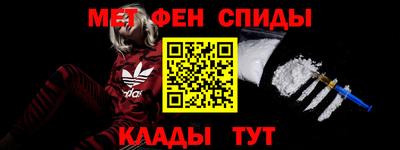 МДМА Кинель
