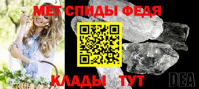 меф Ярославль