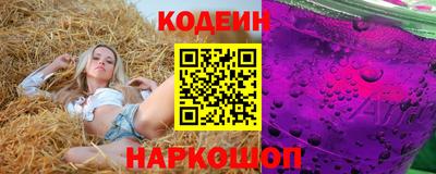 марки nbome Кимры