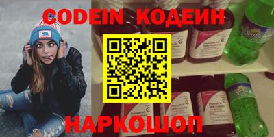 марки nbome Кимры