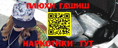 МДМА Кинель