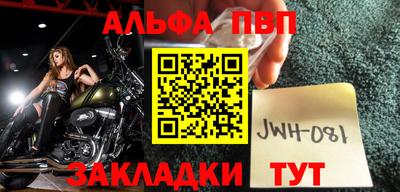 МДМА Кинель