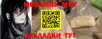 МДМА Кинель