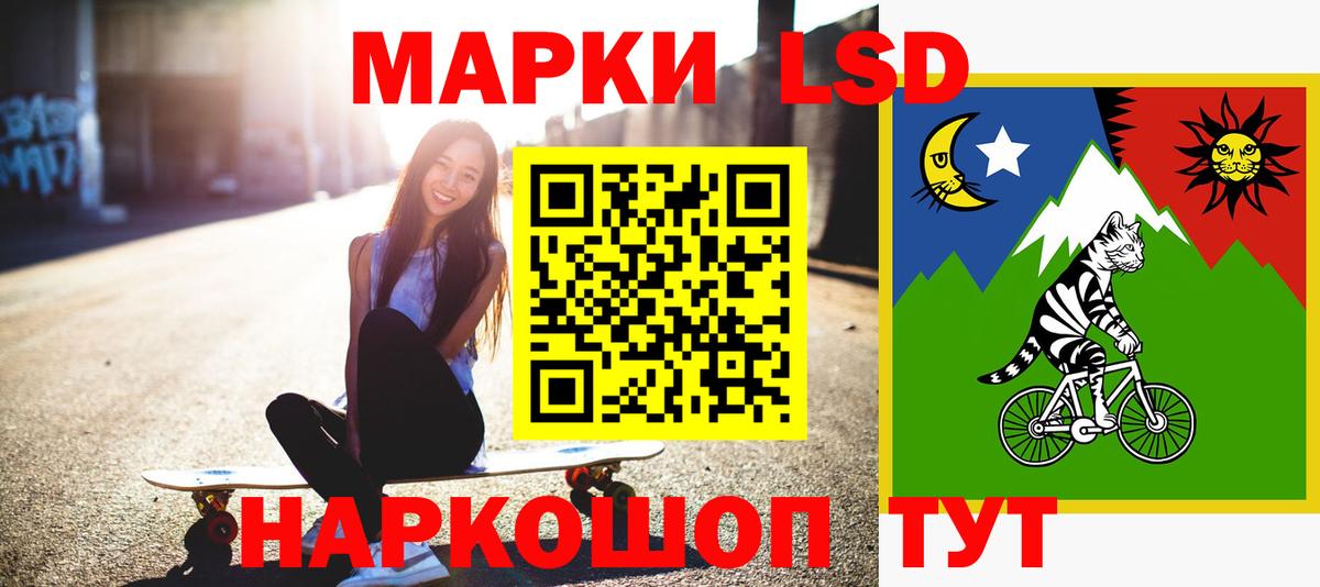 ЛСД экстази кислота Кунгур