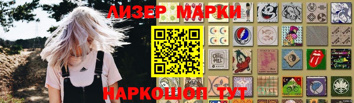 ЛСД экстази кислота  Лсд 25 экстази  Лсд 25 экстази кислота  Кунгур  Вход с VPN 