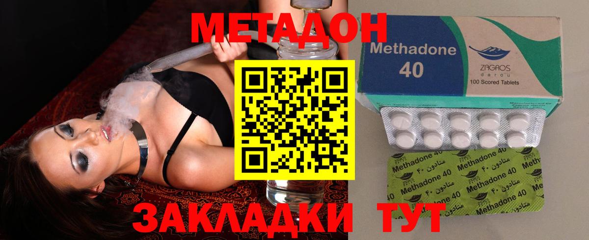 Кунгур  Метадон белоснежный  сайты даркнета формула  Вход с VPN 