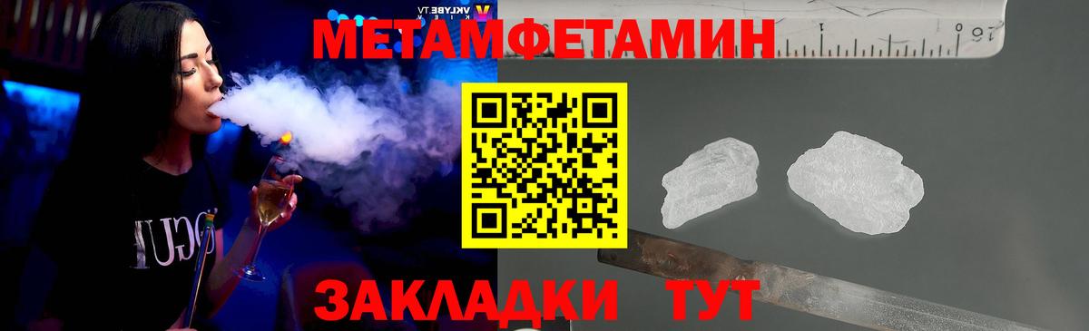 Первитин Декстрометамфетамин 99.9% Кунгур