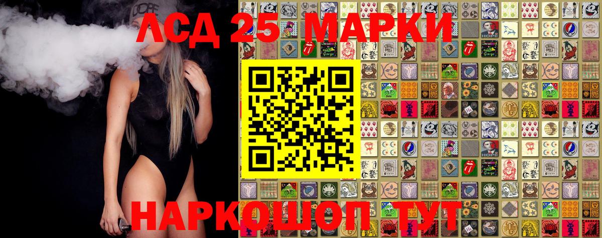 Мефедрон кристаллы  Конопля  Вход с VPN  Кунгур  ГАШ 