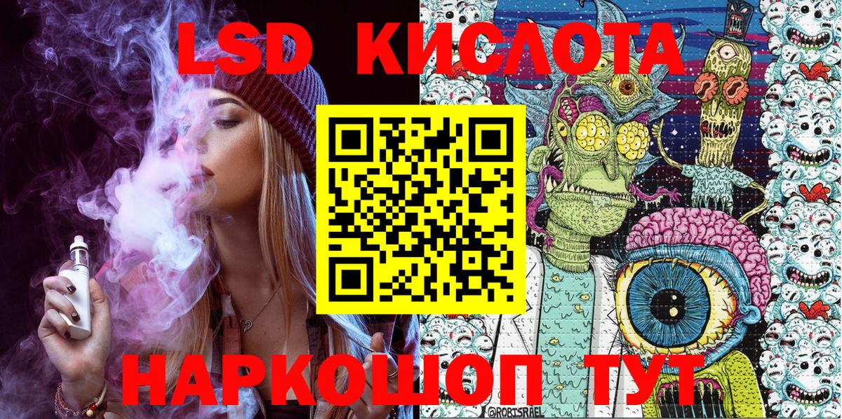 Наркотические марки 1500мкг Кунгур