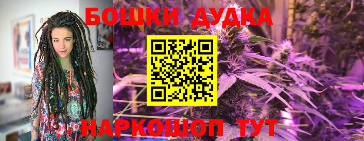 Кунгур  Конопля AK-47  Каннабис White Widow  Вход с VPN  Каннабис Ganja  Марихуана SATIVA & INDICA 